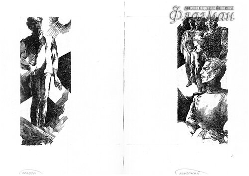 13 VPK Luzhai`ki, gde plut skvorechniki